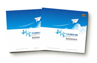 新勢力廣告設計 昆山高檔工程畫冊設計的專業之選