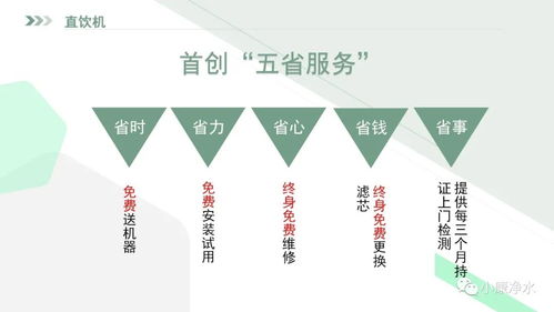 飲水健康新選擇 專(zhuān)業(yè)水處理技術(shù)，告別桶裝水八大危害